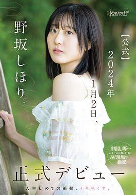 jav decensored|Decensored JAV – Uncensored and Decensored Japanese Adult。